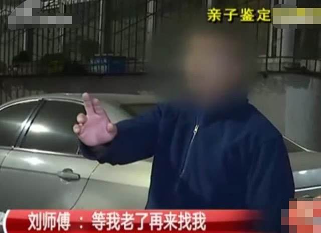 親子鑒定
