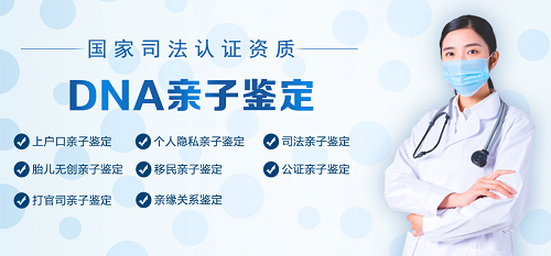 深圳司法親子鑒定