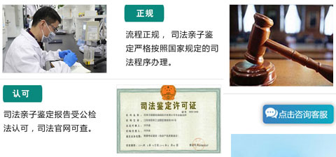深圳子鑒定機構地址