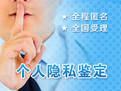 親子鑒定費用是多少?