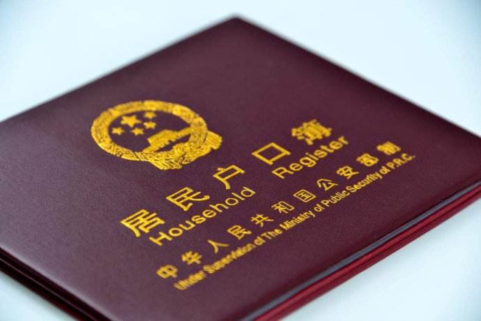 上戶做司法親子鑒定