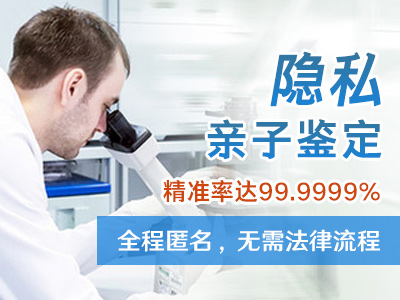 做一次普通親子鑒定的費用
