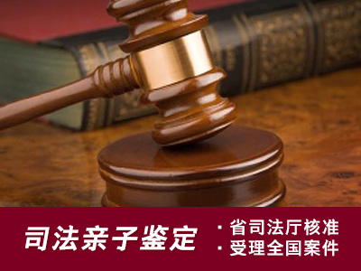 如何做親子鑒定費用